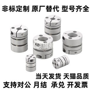 D40 D35 D25 DEP01 D55 e14联轴器11 D65 d10 D20 D40L D30