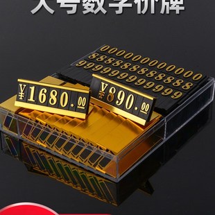 蛋糕价格牌标价牌价目展示牌标价签桌签价钱展示架商品标签架桌牌