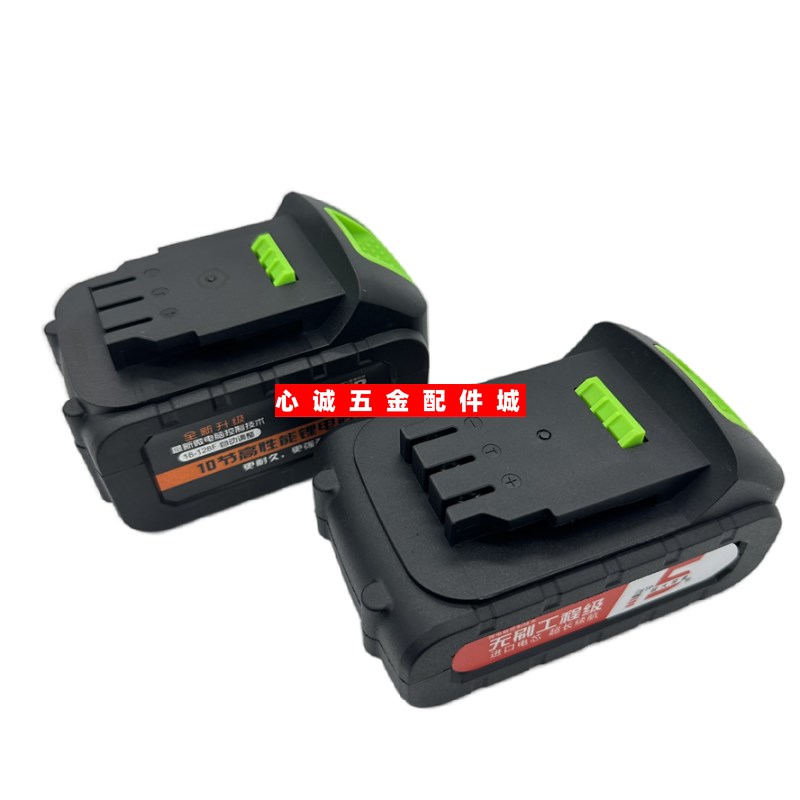 南威 天洋 20V 36VF 88VF 充电锂电池 手电钻 锂电锤 角磨机电池