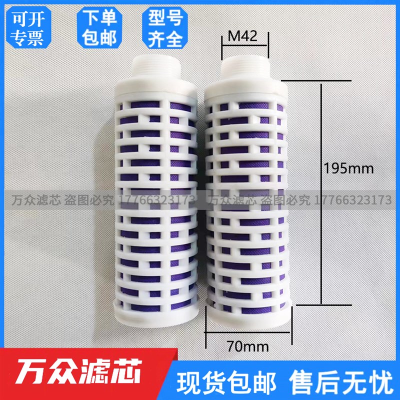 制氮机压缩空气管道粉尘高效除油过滤器滤芯70*190螺纹M42