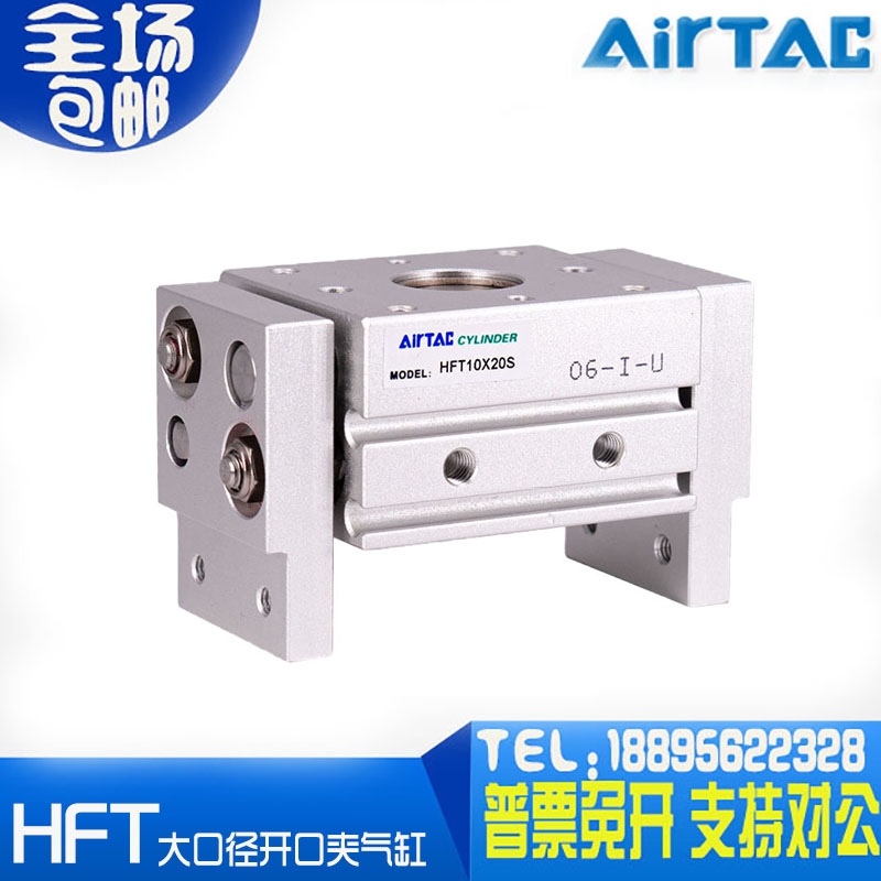 亚德客原装手指气缸HFT10/16/20/25/32X20X30X40X60X80X100X150S