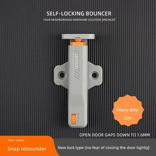 重型自动回弹.按弹器开 高柜门自锁反弹器免拉手按压式 新款 卡扣式
