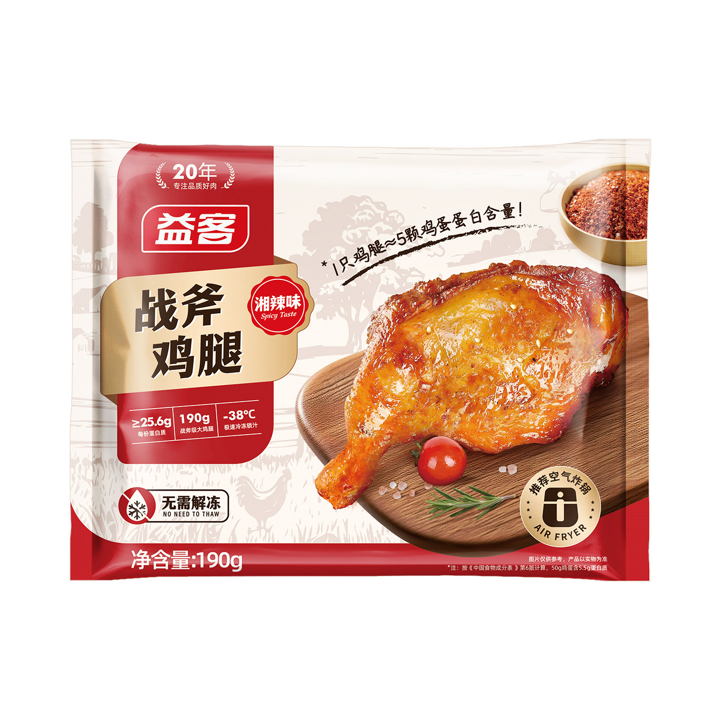 益客战斧鸡腿190g4袋湘辣奥尔良大鸡腿手枪腿