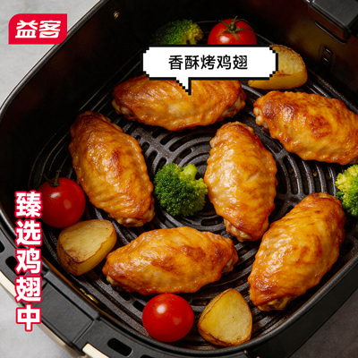 益客鸡翅中琵琶腿新鲜超大号生鲜生鸡腿鸡小腿