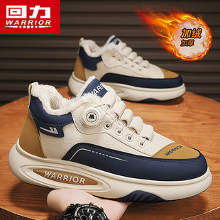 回力高帮男鞋冬季2026新款防滑防寒加绒雪地棉靴冬天保暖爸爸鞋子