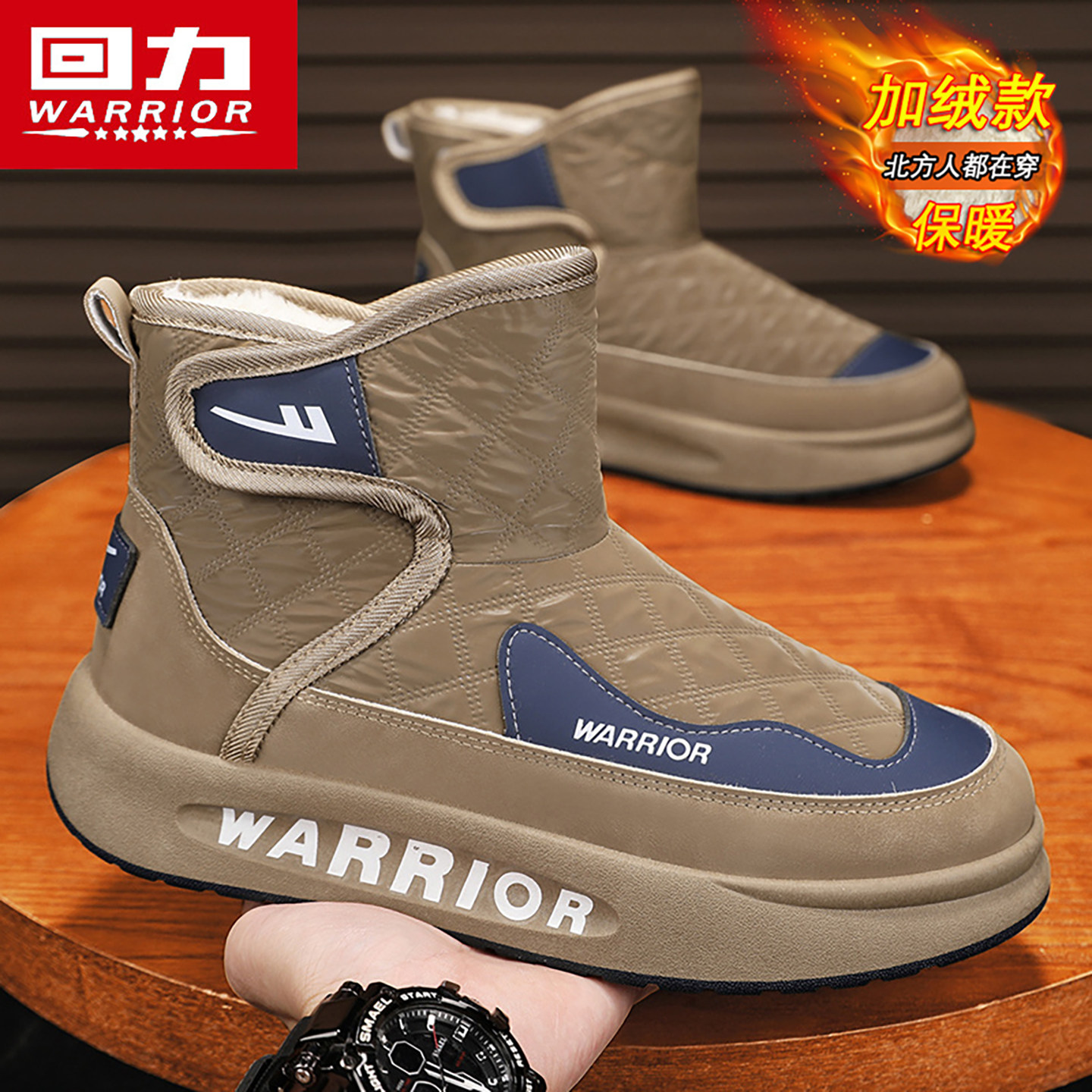 回力棉鞋男款2025新款冬季加绒保暖一脚蹬厚底男士羽绒面包雪地靴,流行男鞋,时尚雪地靴,淘宝优惠券,粉丝福利购,淘宝优惠卷