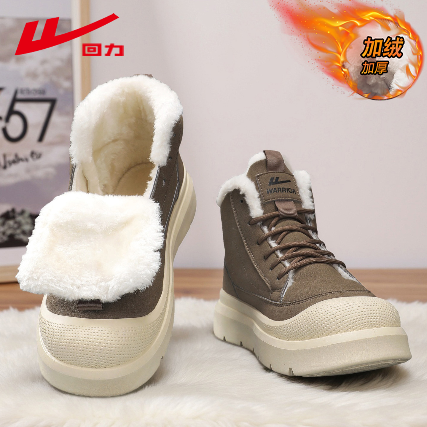 回力官方旗舰店正品男鞋运动鞋