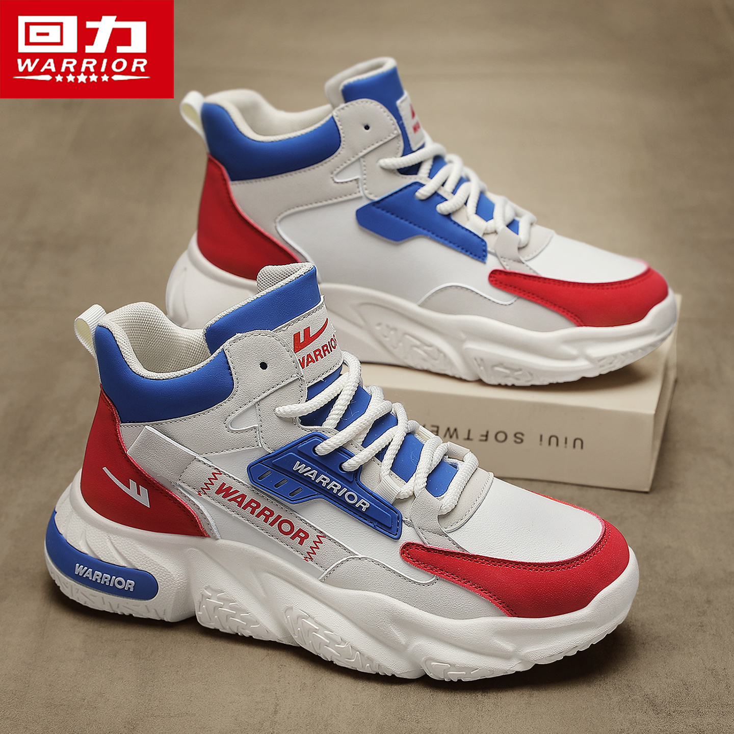 回力官方旗舰店正品男鞋运动鞋