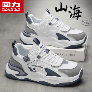 回力运动鞋男款2025冬季新款休闲老爹跑步鞋防水防滑皮面旅游鞋子