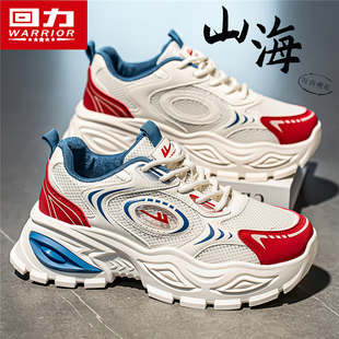 回力鞋子男鞋2026春季新款网红爆款运动休闲跑步厚底内增高老爹鞋