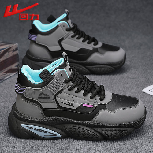 回力官方旗舰店正品男鞋运动鞋