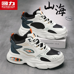 回力篮球鞋男款2026春季新款气垫缓震青少年厚底高帮休闲运动鞋子