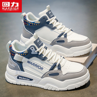 回力板鞋男款2026春季新款休闲防滑工作鞋子高级感高帮运动帆布鞋