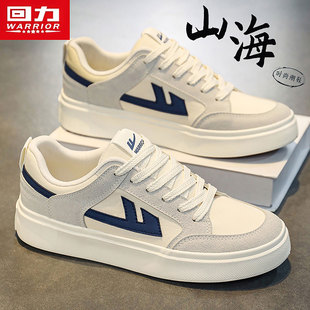 回力鞋子男2025冬季新款男士韩版小白帆布板鞋防滑耐磨厚底运动鞋