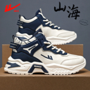 防水防滑青少年皮面高帮休闲运动鞋 回力篮球鞋 新款 2025冬季 男 男款