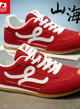 回力男鞋2026新款夏季潮流休闲爆款运动鞋男士本命年红色阿甘鞋子