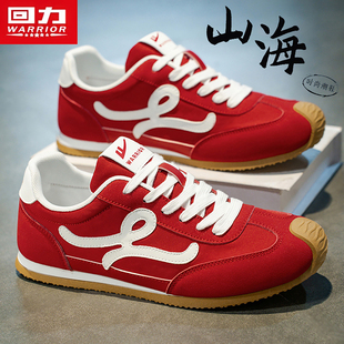 回力男鞋2026新款春季潮流休闲爆款运动鞋男士本命年红色阿甘鞋子