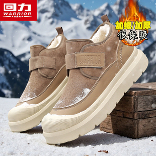 回力雪地靴男款2025冬季新款加绒加厚抗寒保暖东北一脚蹬棕色棉鞋