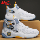 厚底休闲缓震皮面耐磨运动实战篮球鞋 回力高帮鞋 秋季 2025新款 男款