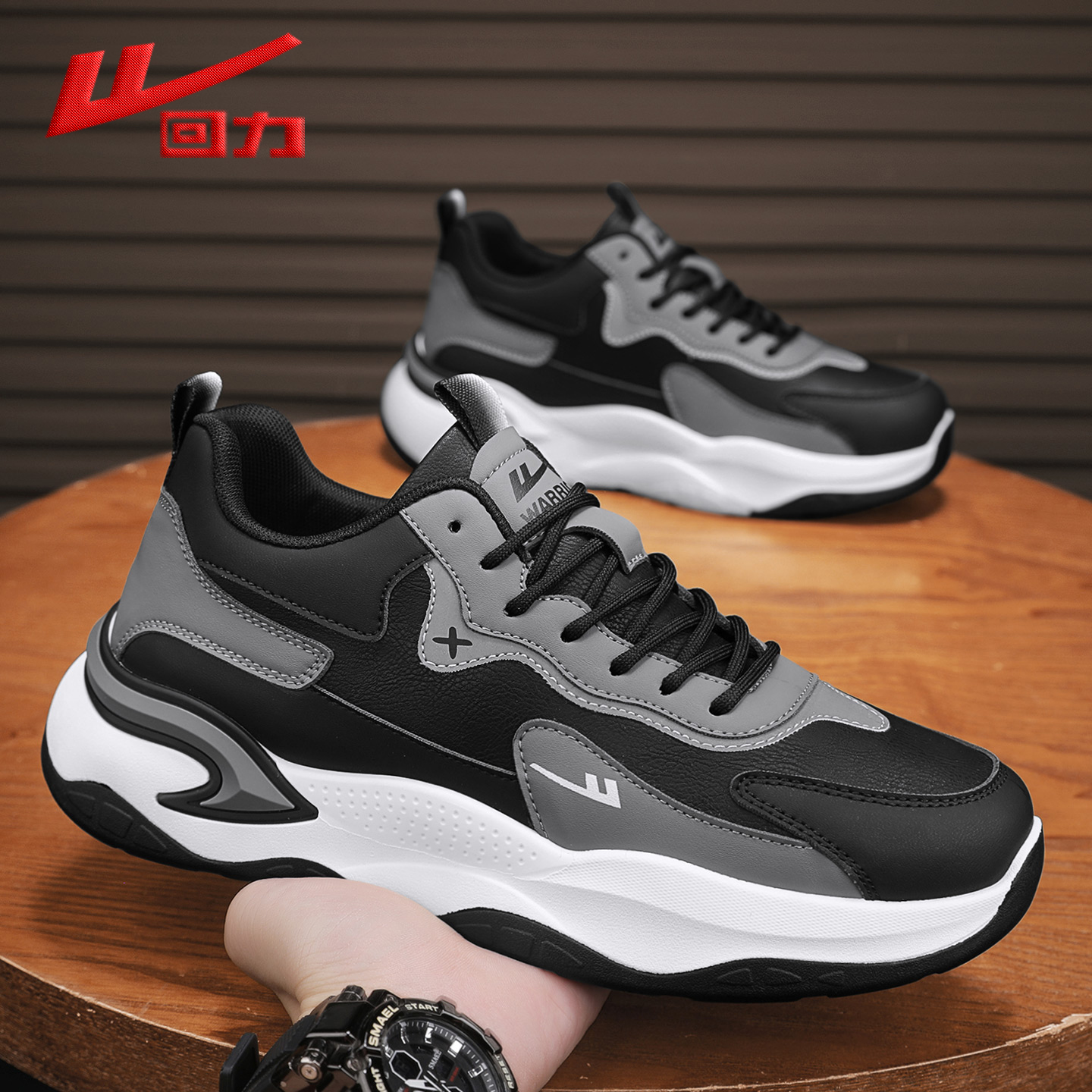 回力官方旗舰店正品男鞋运动鞋