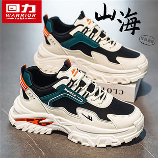 2025冬季 防水厚底皮面老爹鞋 新款 缓震耐磨运动鞋 男士 回力跑步男鞋