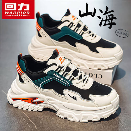 回力官方旗舰店正品男鞋运动鞋