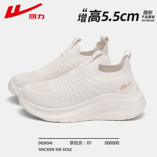 回力官方旗舰店正品女鞋运动鞋