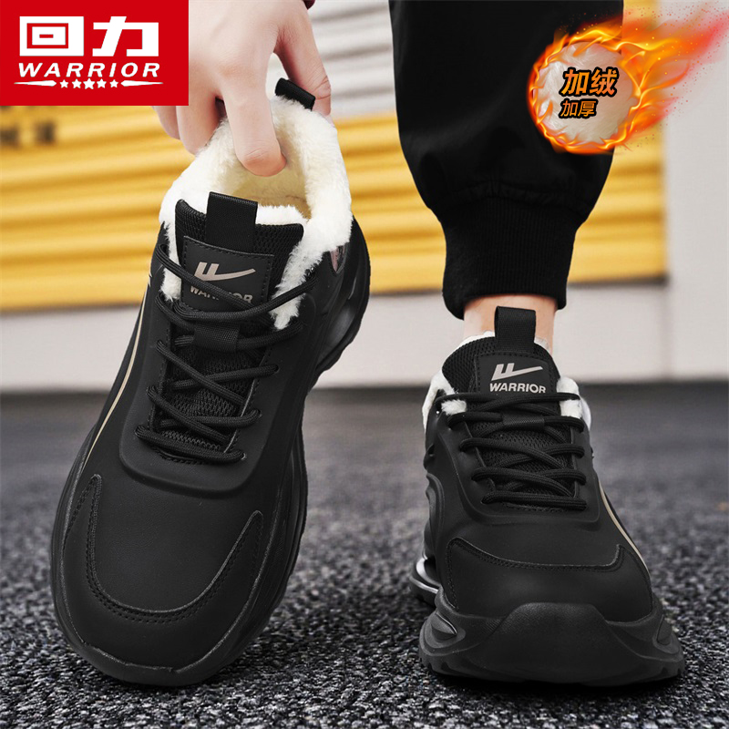 回力官方旗舰店正品男鞋运动鞋