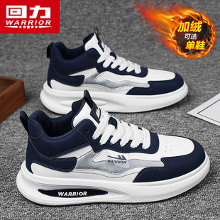 回力高帮男鞋2025冬季新款青少年休闲运动鞋加绒保暖厚底老爹棉鞋