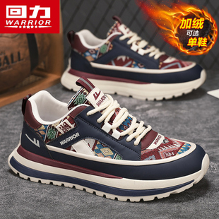 回力男鞋2025冬季新款高级感痞帅厚底阿甘鞋潮流休闲加绒运动棉鞋