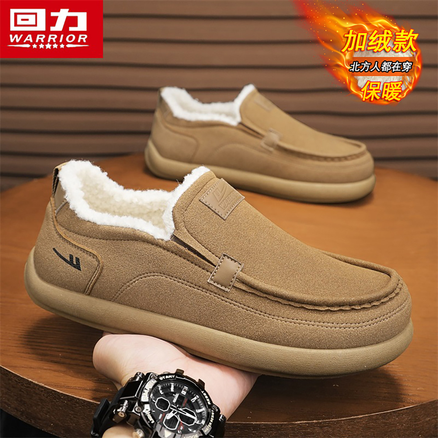 回力棉鞋男款2025冬季新款一脚蹬老北京爸爸鞋软底加绒保暖雪地靴,流行男鞋,棉鞋,淘宝优惠券,粉丝福利购,淘宝优惠卷