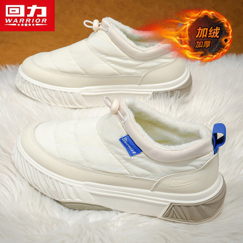 回力官方旗舰店正品男鞋运动鞋