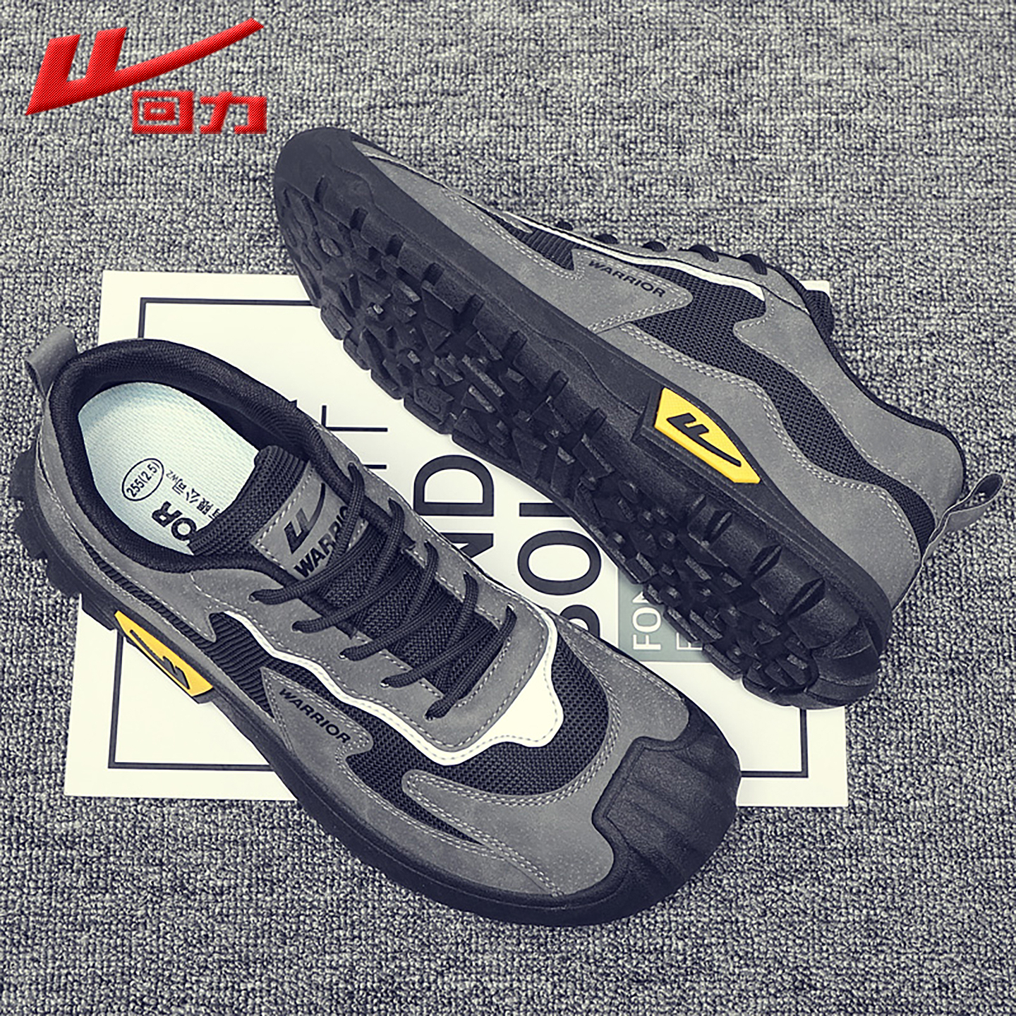 回力官方旗舰店正品男鞋运动鞋