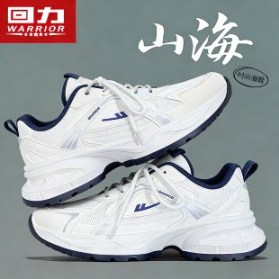 回力老爹鞋男款2026夏季新款皮面防水跑步鞋厚底情侣小白运动潮鞋