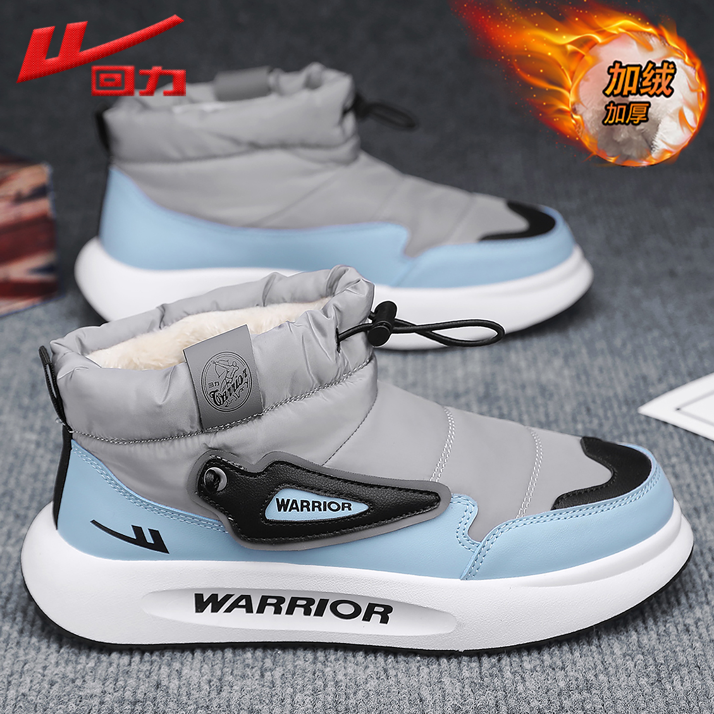 回力官方旗舰店正品男鞋运动鞋