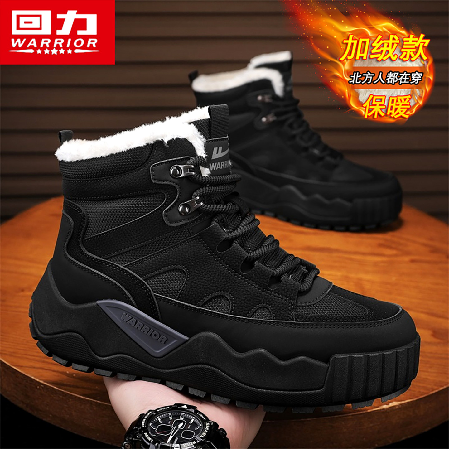 回力男士棉鞋2025新款冬季保暖抗寒零下40度漠河加绒加厚雪地靴男,流行男鞋,时尚雪地靴,淘宝优惠券,粉丝福利购,淘宝优惠卷