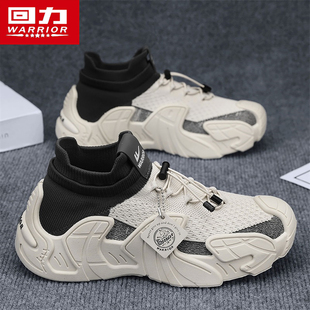 回力男鞋2026新款夏季透气飞织网面运动休闲青少年跑步内增高潮鞋