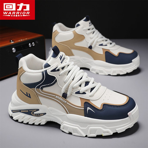 回力官方旗舰店正品男鞋运动鞋