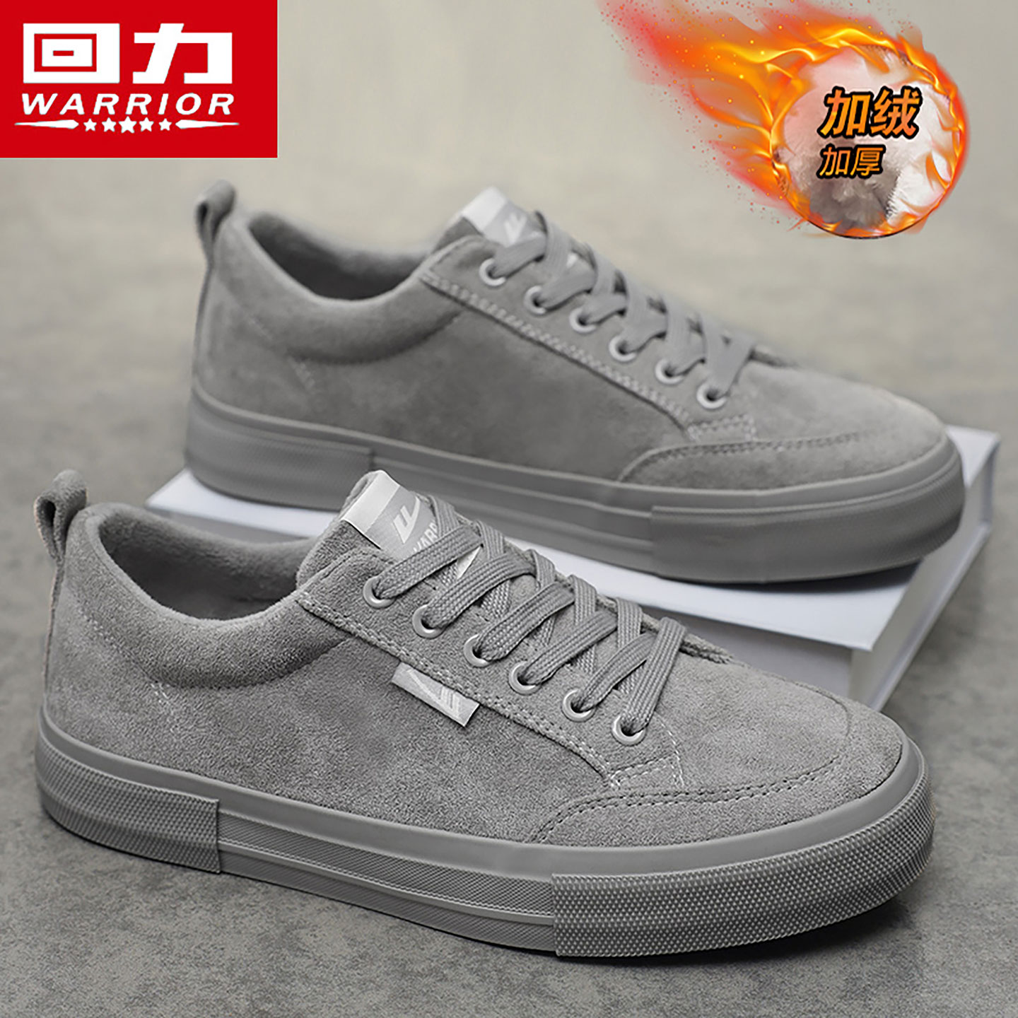 回力官方旗舰店正品男鞋运动鞋