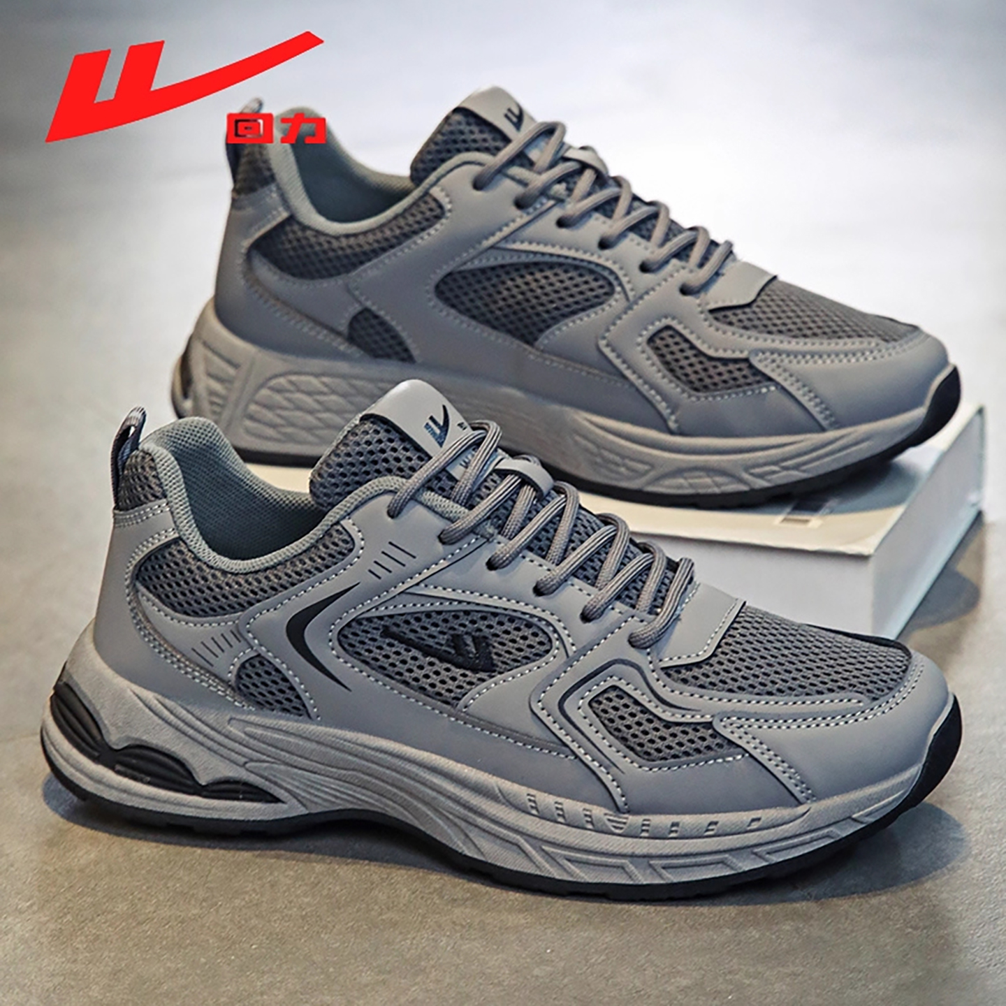 回力官方旗舰店正品男鞋运动鞋