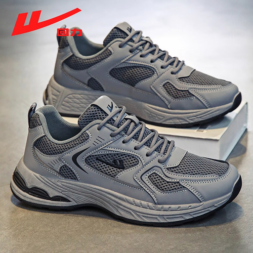 回力官方旗舰店正品男鞋运动鞋