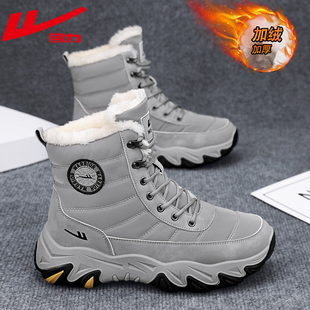 2025新款 冬季 加绒加厚户外保暖防滑俄罗斯雪地靴 男款 回力高帮棉鞋