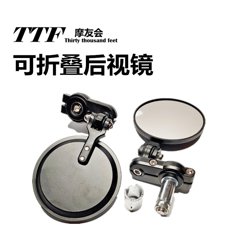 GV300S摩托车改装车把后视镜可折叠复古金属制倒后万向分段可调