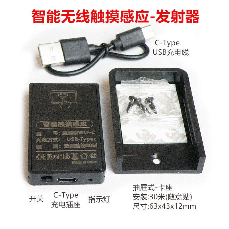 无线人体感应灯开关触摸调光手扫感应门控开关集控分控2.4g,家装灯饰光源,感应灯,淘宝优惠券,粉丝福利购,淘宝优惠卷