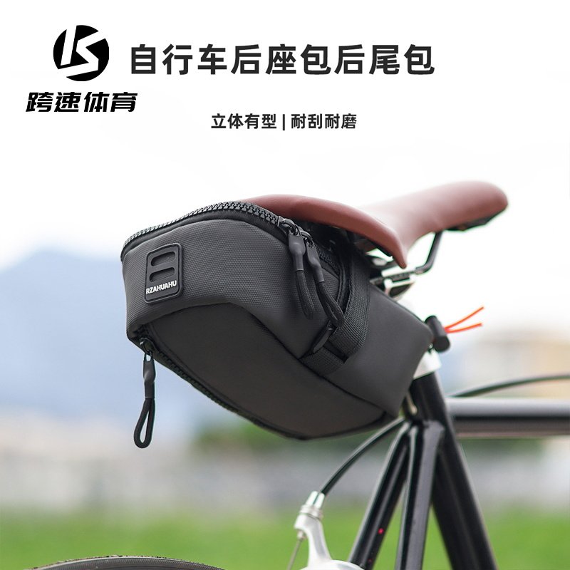 自行车尾包山地公路车鞍座包彩色防泼水可扩展后座包单车配件收纳,自行车/骑行装备/零配件,自行车包,淘宝优惠券,粉丝福利购,淘宝优惠卷