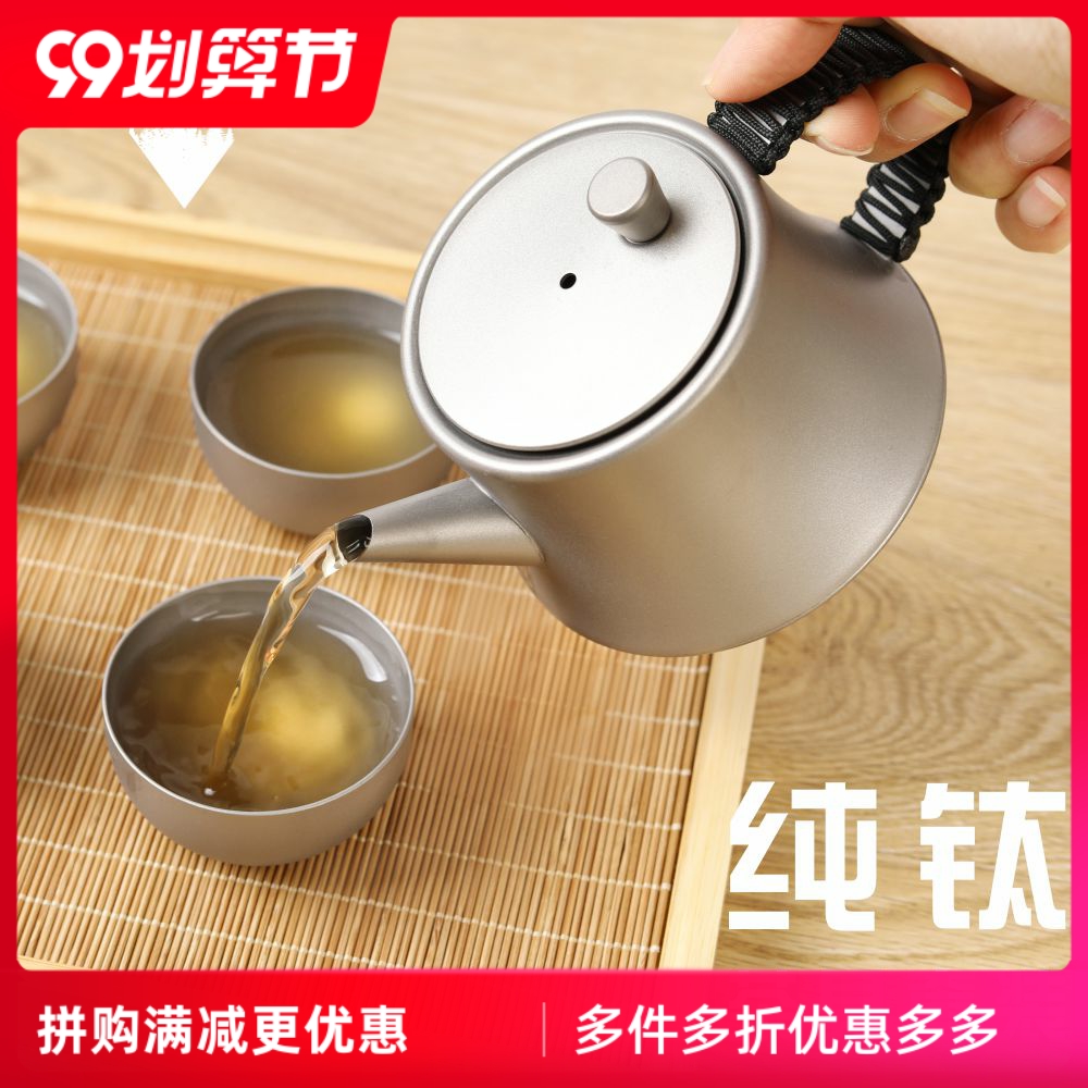 纯钛茶具套组户外旅行可携式钛茶壶金属泡茶器茶杯中式冰晶彩色功