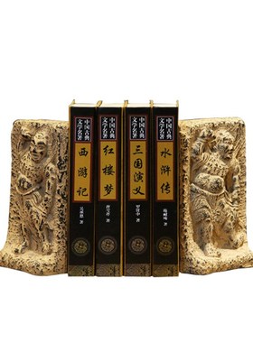 石雕书夹古典博古架书房学生靠书立书架教师书档家居装饰品摆件