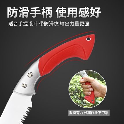 佐川吉T460加长超长修枝锯园艺工具果树锯整枝手锯手工直锯家