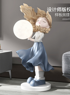 女孩客厅大型落地摆件电视柜沙发旁家居装饰品灯搬家乔迁新居礼品