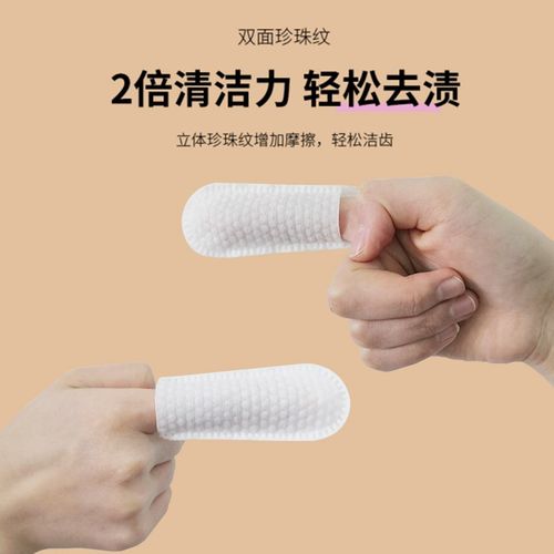 猫狗刷牙清洁牙齿指套去结石除口臭口腔泪痕耳垢洗牙宠物口腔用品